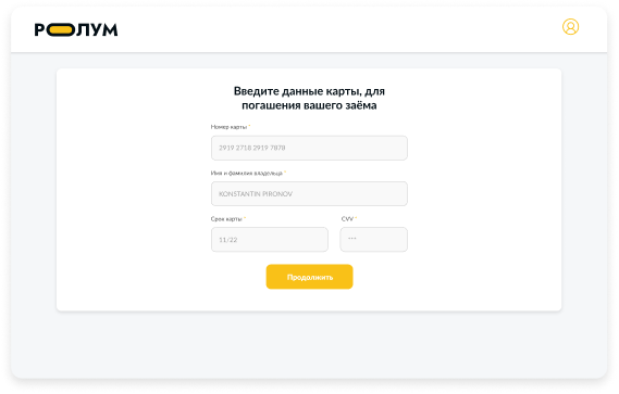 Выберите банковскую карту